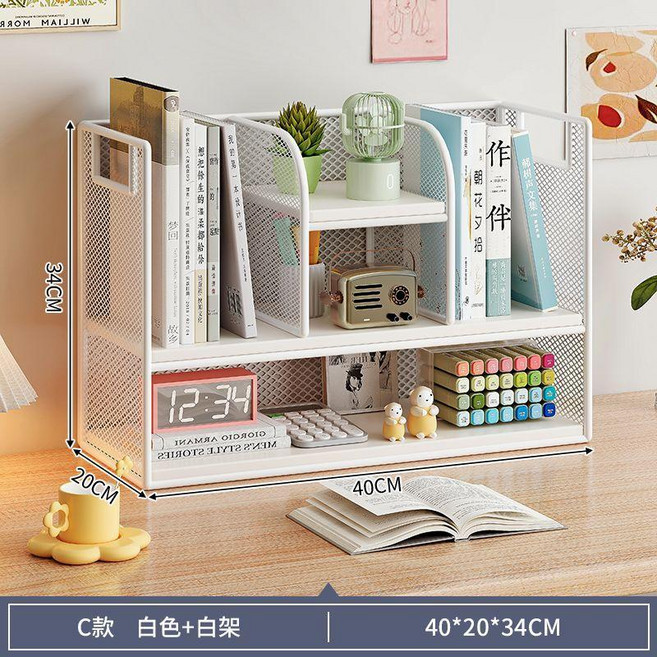 書桌立架桌面小層架置物架收納家用多層小型書架文件整理分層架子 副廠商品, C白板+白架 三格兩網40*20*34c, 1個