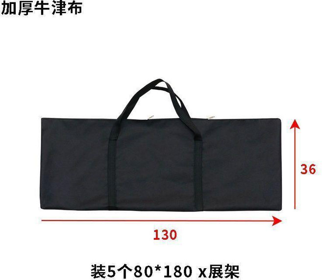 加厚易拉寶袋子牛筋布袋展架80/100/120200門型展架袋子戶外 副廠產品, 1個, 80-180x展架袋子