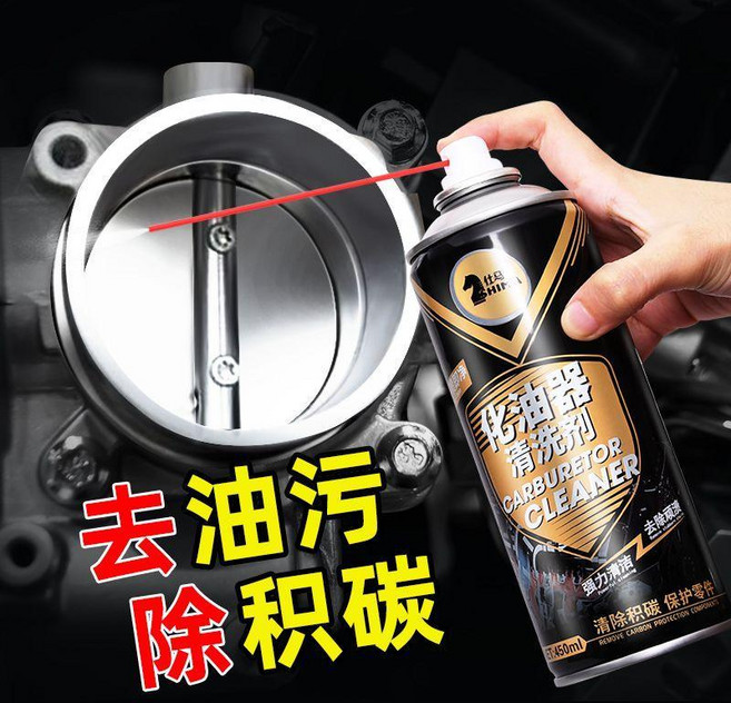 仕馬 化油器清洗劑 強力清除油污積碳, 1個, 【今日特價】450ml*2+毛巾*2, 450ml