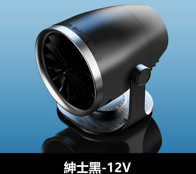 VANLUEE 車載USB風扇 日常使用, 1個, 車載不限流暖風機 12V 紳士黑1753A:如圖所示6769