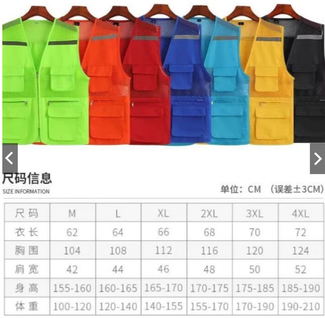 【開發票/統編】多口袋網布反光背心 釣魚 反光背心 多色可選 多口袋 廣告背心 超透氣 多功能 拉鍊款 攝影師 工作背心gacq2o, 後背加透明防水袋【尺寸A4】,XXXXL【100-110kg】