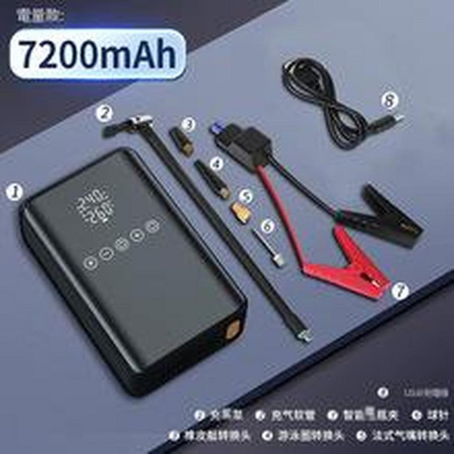 JWJJ 無線數顯打氣筒, 251應急啟動一體機 6000mAh 251應急啟動一體機 7200mAh, 1個