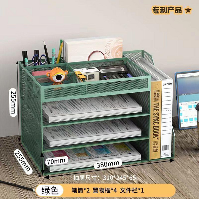 文件收納架 辦公桌置物架 辦公用品桌面 多層大容量 書立架 4抽屜, 金屬抽屜收納架綠色029, 綠色, 金屬抽屜收納架, N/A