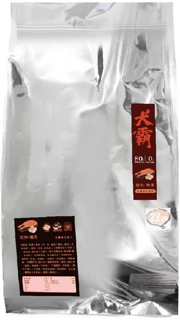 犬霸SS60水解蛋白無穀狗飼料 22磅, 10kg, 1個, 鮭魚