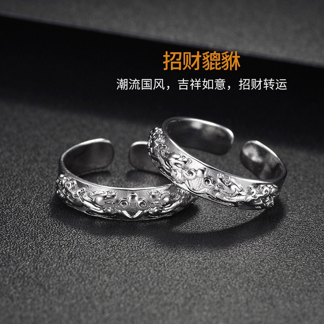 Sun_Plus 槿妍04 女復古簡約尾戒 招財