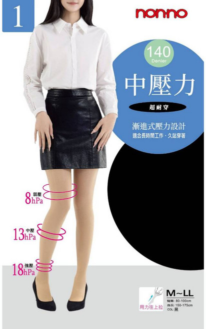 nonno 儂儂 140D 中壓力 褲襪 顯瘦 緊實 OL 耐穿