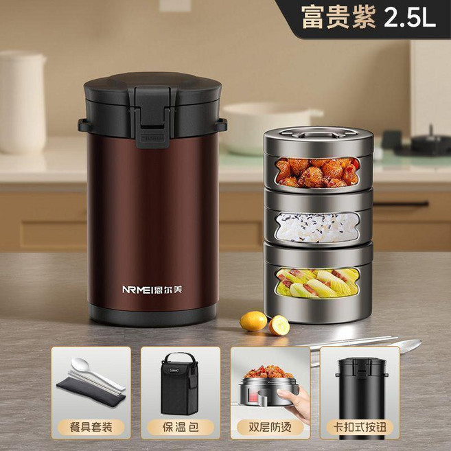 NRMEI 恩爾美 316不鏽鋼 保溫飯盒桶 多層大容量, 1個, 典雅黑, 2.5L外桶3層餐盒一大二小餐具餐包, 316小餐盒