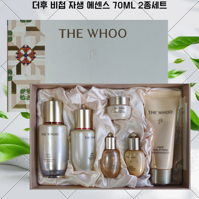 엘지 더후비첩 자생 에센스 70ML 2종세트 2028년 ( 견본 4미리 증정 )
