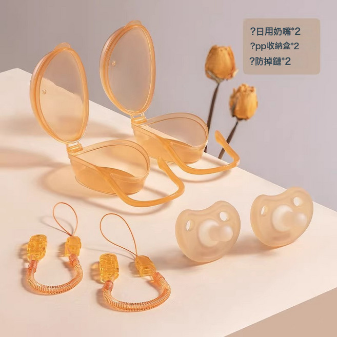 DIU 安撫奶嘴新生嬰兒防脹氣寶寶母乳仿真棕色超軟硅膠睡覺神器, 1個, 如圖, 日用安撫奶嘴*2【贈收納盒*2+防掉鏈*2】