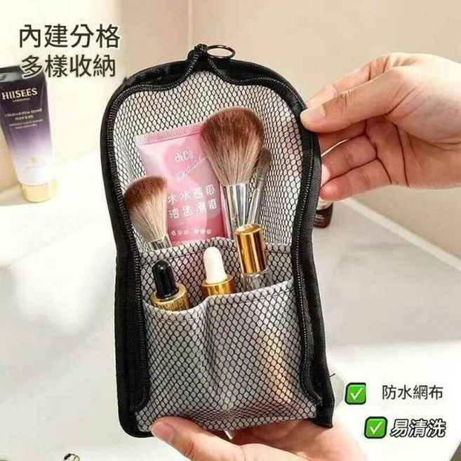 台灣出貨立式旅行洗漱包大容量可站立式盥洗用品收納袋網格收納包立式化妝包旅行盥洗包防水收納包牙刷收納袋盥洗收納包透明收納袋