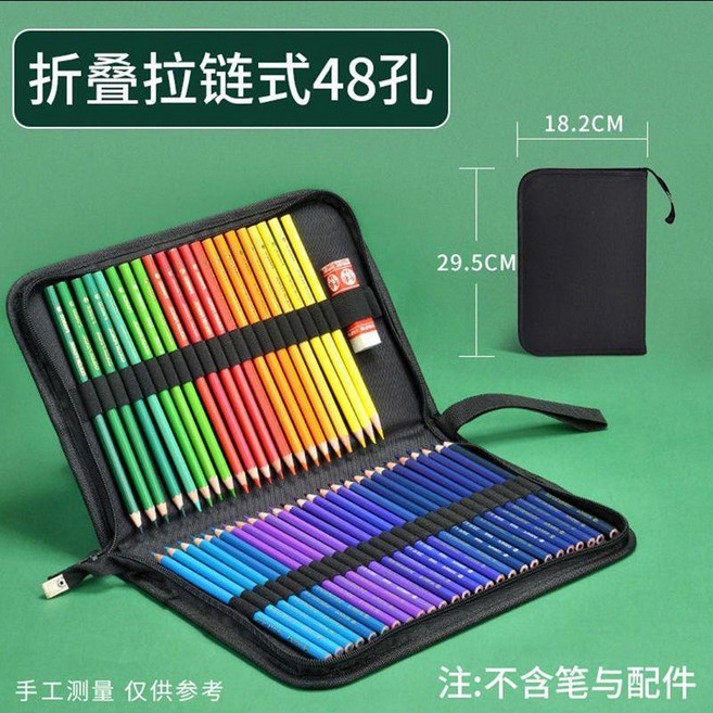 摺疊式筆簾彩鉛收納包 36/48/72孔美術素描鉛筆收納袋, 1個, 摺疊式48孔位鉛筆包 不含筆