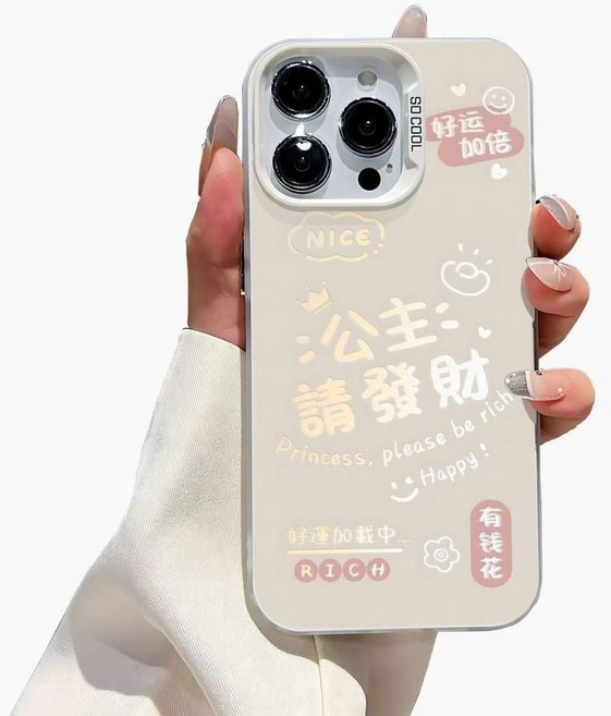保護殼 防摔殼 彩銀殼