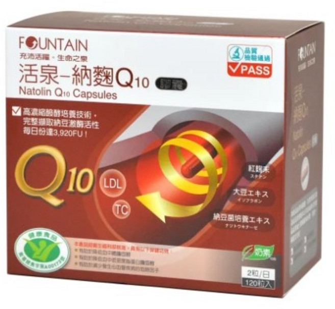 HAC永信 活泉納麴膠囊120粒裝 (衛署健食字號) CoQ10 納豆 紅麴, 1個