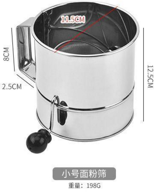 家用手搖不鏽鋼篩粉器, 1個