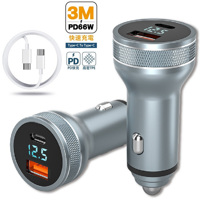 迷你54W Type-C USB-A 汽車車充 快充, 54W PD 鋅合金車充+3米線