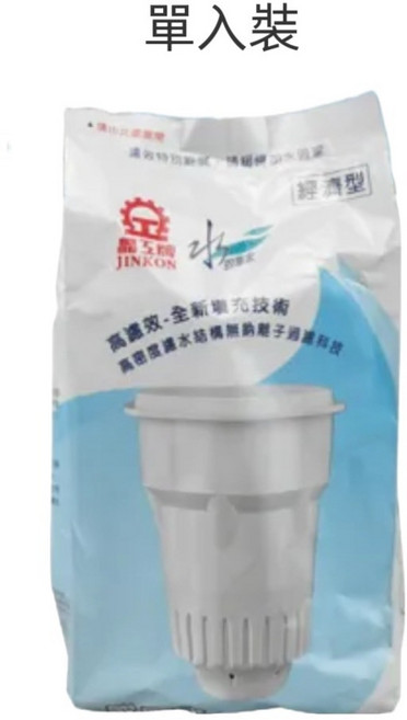 晶工牌 台灣製造 適用各型號晶工飲水機, 1個, 晶工感應式開飲機濾心(1入), 晶工感應式開飲機濾心