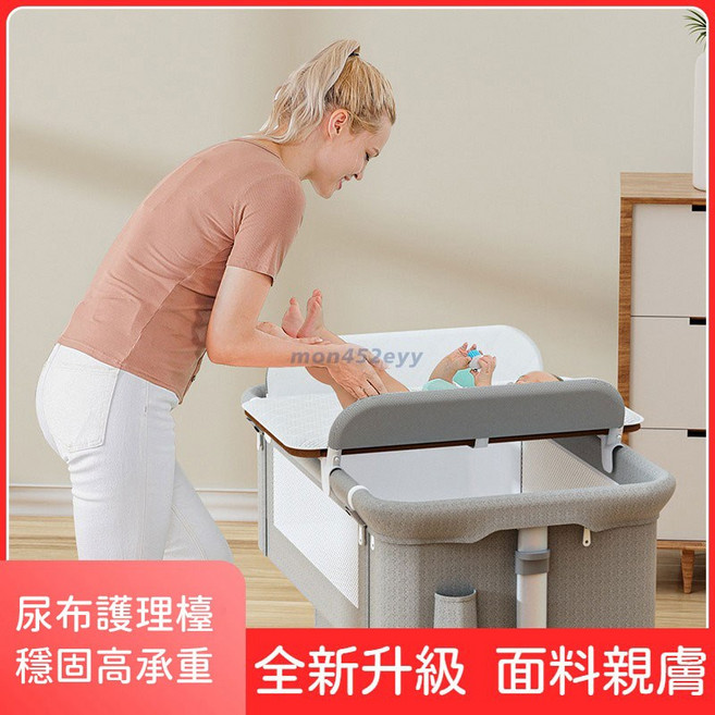 嬰兒尿布臺 撫觸 新生兒洗澡臺 嬰兒床, 1個, 淺灰色,52cm寬度