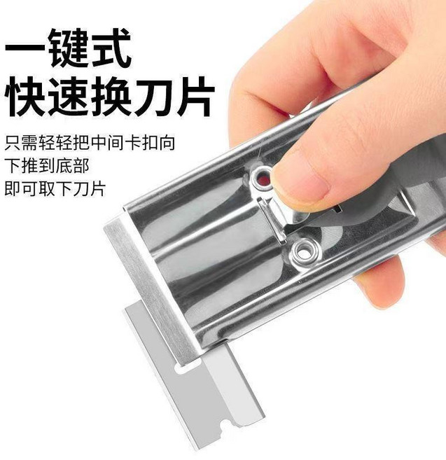 刀 不鏽鋼除膠剷刀 多功能不鏽鋼除膠剷刀伸縮清潔玻璃保潔地板美縫工具牆皮刮刀家用, 1個, 清潔小鏟刀1把+10刀片
