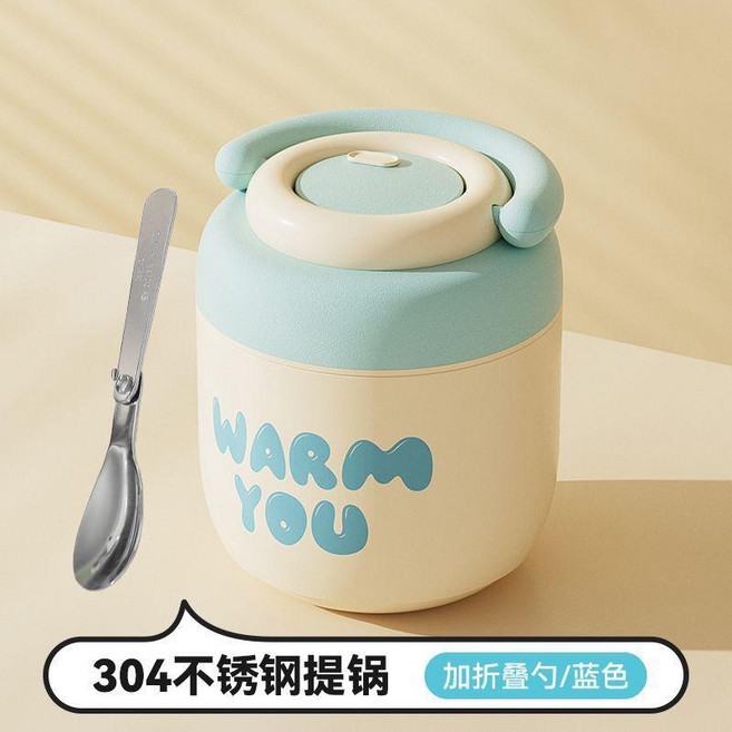 304不銹鋼保溫湯桶 附保溫袋折疊勺, 1個, 小號1.2L藍色雙層保溫桶送折疊勺, 藍色, 雙層保溫桶, 1.2L