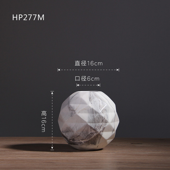 大理石紋陶瓷花瓶, HP277M小號