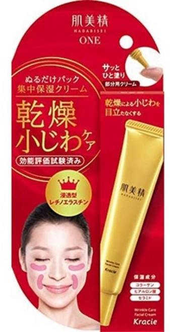 Kracie 葵緹亞 肌美精 抗皺霜 30g 集中保濕眼霜 法令紋乳霜 細紋護理 緊緻, 1個