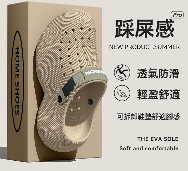 防滑洞洞鞋女款2026新款夏季外穿不臭腳厚底耐磨足弓支撐涼拖男士, 10 cm, 卡其【踩屎感舒適~耐磨防滑】:38-39