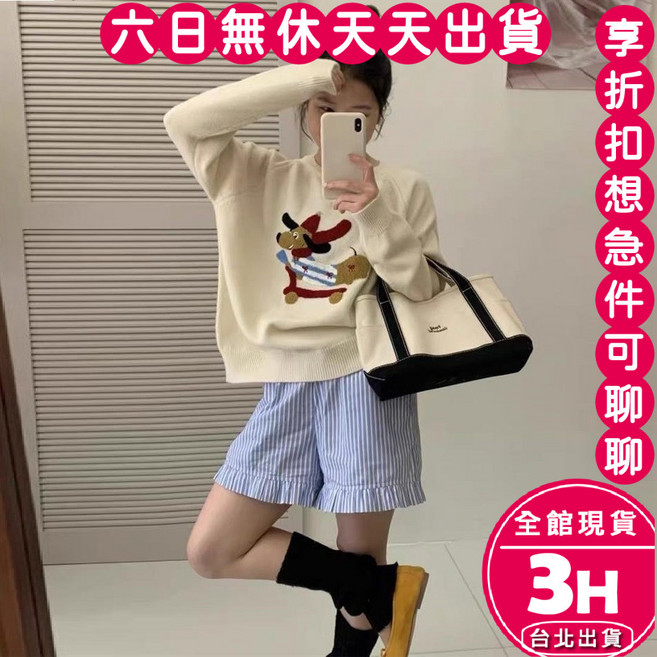 梨卡 女裝可愛動物小狗圖案刺繡針織毛衣 寬鬆保暖圓領上衣