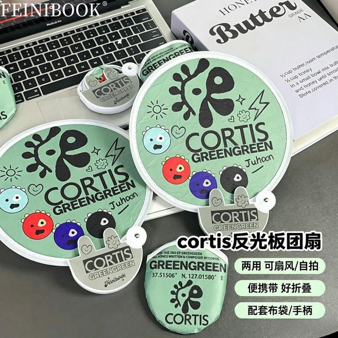 Cortis 反光團扇 摺疊迷你收納 輕薄耐用 演唱會應援, 1個, cortis屬性反光團扇【1把】,配套收納袋 手柄/可兩用 便攜帶
