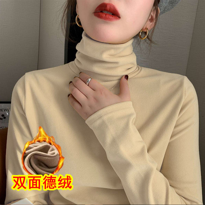雙面德絨高領長袖T恤女