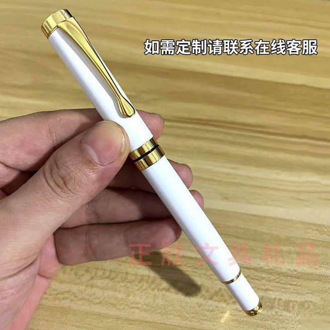 good 中性簽字筆學生獎品商務筆禮品刻字黑筆, 1個, 503商務 白色 送2個替芯 ,筆+20支筆芯, 白色, 商務