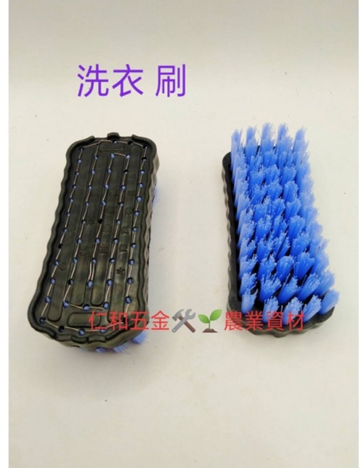 綁白鐵絲加強洗衣刷 清潔刷 學校新生愛用 洗鞋刷, 1個