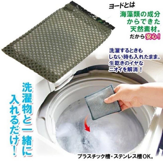 COGIT 碘離子洗衣槽消臭抗菌劑, 1個
