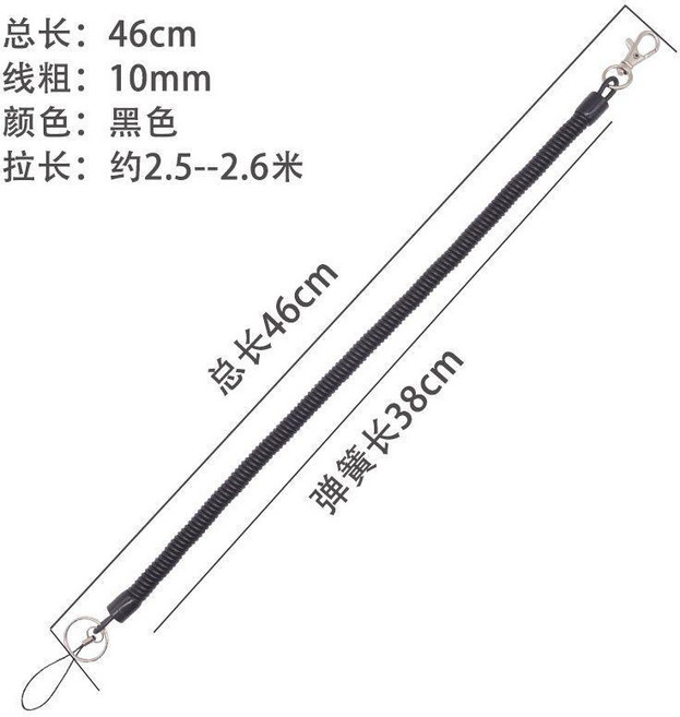 彈簧鑰匙鏈 伸縮掛繩 手機防丟繩, 1個