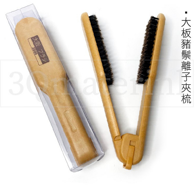 3Q髮品 大阪豬鬃離子夾梳 美髮專業用 麵包梳 卡多利夾梳, 1個