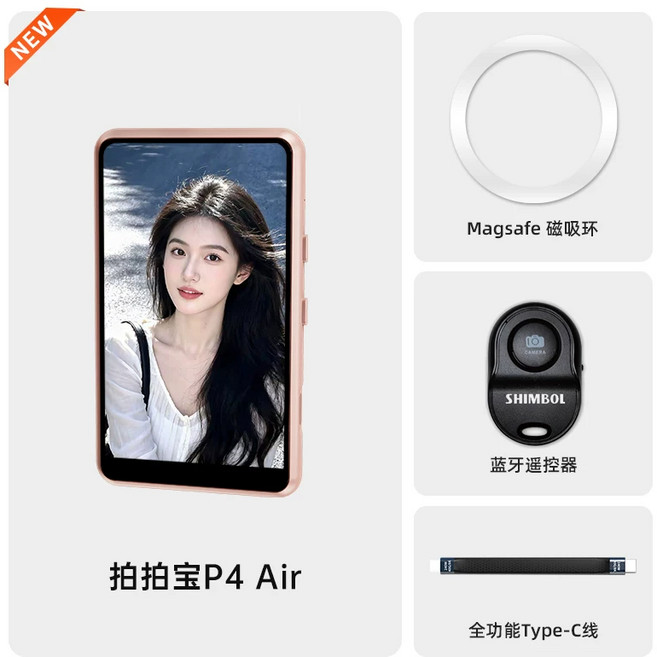 SHIMBOL P4 Air 磁吸自拍螢幕, 拍拍寶P4 Air 粉色, P4 Air, 粉色