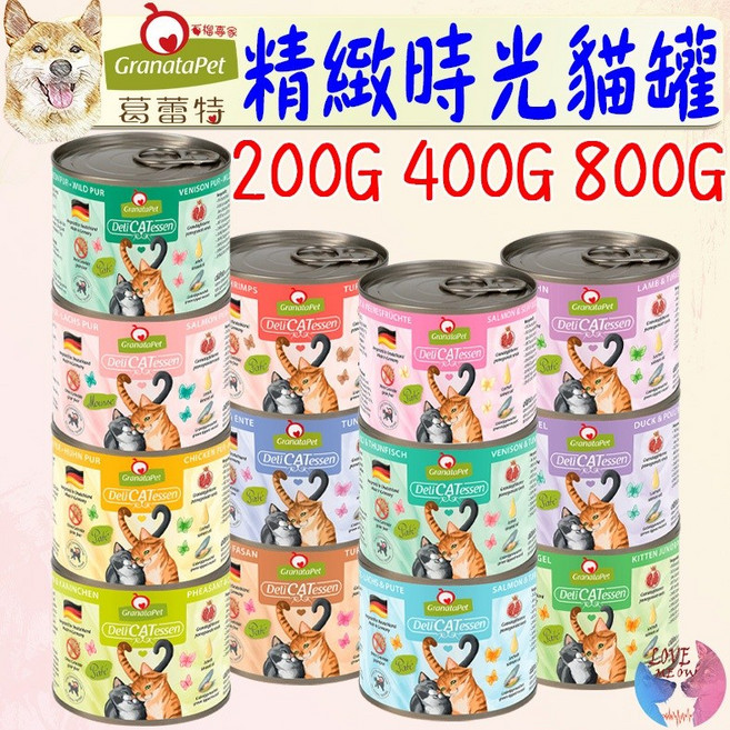 葛蕾特 GranataPet 精緻食光貓主食罐 德國 貓濕糧, 1個, 葛蕾特精緻貓罐-1號鴨肉禽肉,200g*6