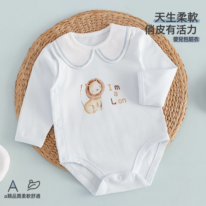 DFMEI 嬰兒連體衣純棉a類無骨新生兒包屁衣春秋季寶寶公主風三角哈爬服