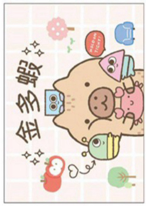 卡皮巴拉 萬用卡 中開祝福卡 邀請卡 感謝卡 生日卡, 1個, 金多蝦