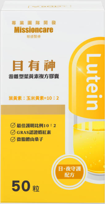 Missioncare 游離型葉黃素複方膠囊 日夜守護配方, 1個, 50份
