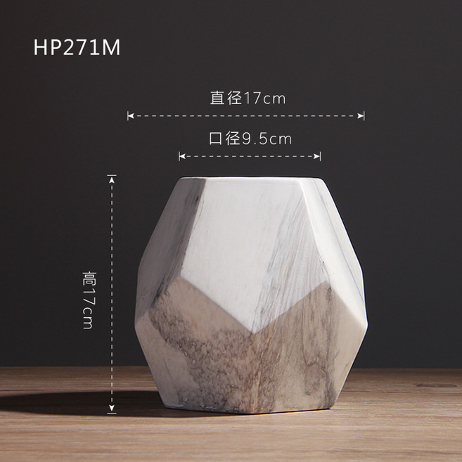 北歐大理石紋花瓶, HP271M大號