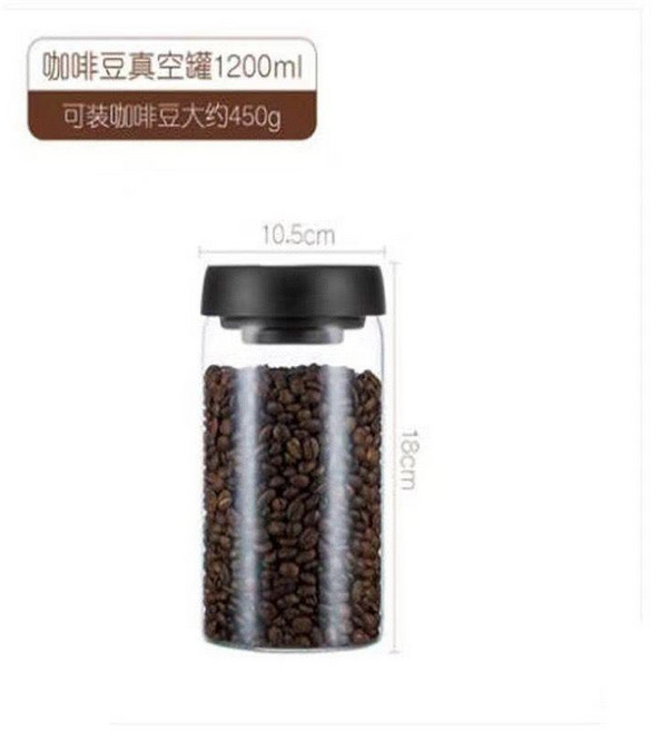 抽真空密封罐 咖啡豆儲物罐 茶葉罐 收納罐 防潮保鮮, 純白色,1800毫升, 1個