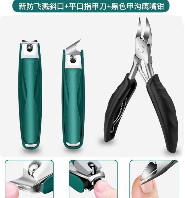 甲溝專用指甲刀 家用指甲刀套裝 鷹嘴指甲鉗 斜口平口指甲剪 修腳刀 男女士指甲剪, 1個, 暗黑-甲溝指甲刀三件套 送收納包