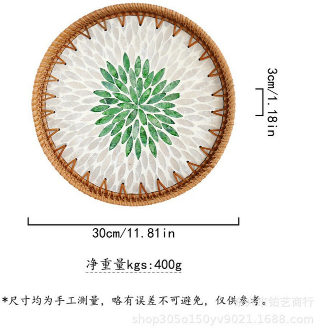 藤編彩貝殼託盤果盤家用創意客廳茶几收納框水果盤面包點心盤果蔬, 1個, 仲夏綠貝殼盤(小號)