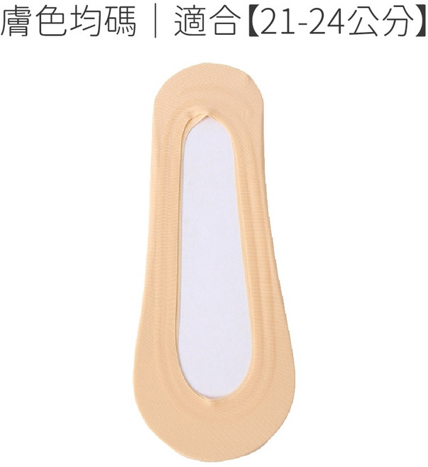 冰絲無痕隱形襪 淺口防滑船型襪 - 涼感透氣