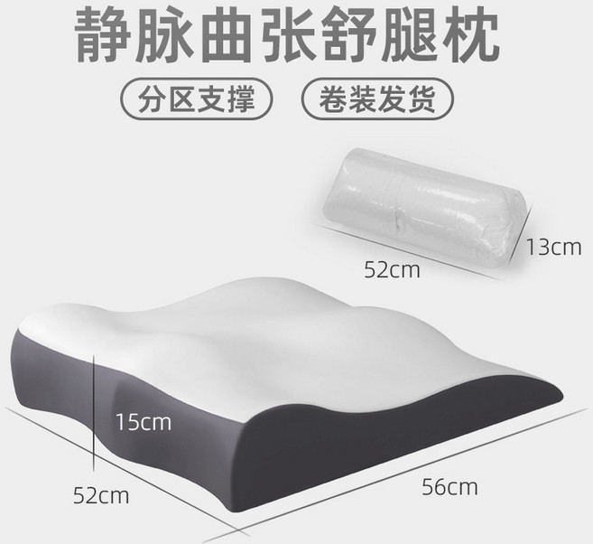 記憶棉 抬腿舒緩墊 13cm加高厚度舒緩腿部壓力, 記憶棉 - 深空灰, 1個