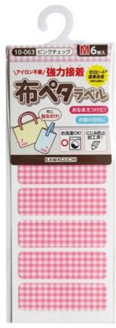 日本製 KAWAGUCHI 防水布標貼 Clover 可樂牌 布織品專用 姓名貼 方形 免熨燙 河口牌 姓名布, 1個, 063-粉格紋-M碼 / 0632, 粉格紋