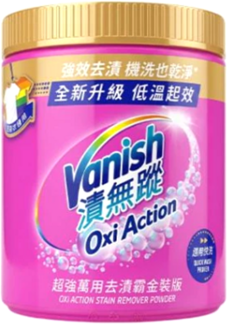 Vanish 漬無蹤 Oxi Action 超強萬用去漬霸, 1kg, 1個