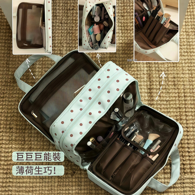 大容量波點化妝包, 1個, 波點化妝包-薄荷巧克力