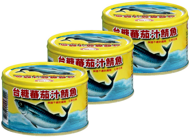 台糖 蕃茄汁鯖魚罐 (3罐/組), 1個, 660g