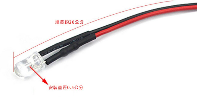 LED帶線燈珠 3.7V-12V/F5/信號指示燈/3MM/5MM/二極管線/光明燈/玩具燈A1510, 1個, N/A